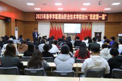 ѧԺ2025괺ѧڡ˼һο